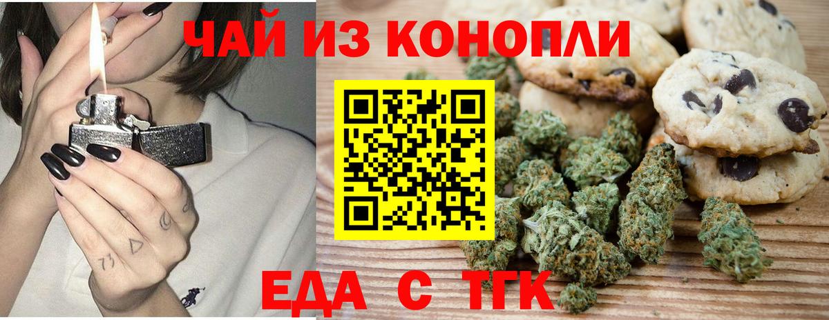 Мефедрон  Гашиш  Вейп ТГК  Каннабис  Alpha-PVP СК   Соль-Илецк  ГАШ  Вход с VPN  Cocaine  Мефедрон кристаллы 