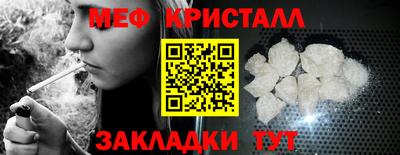 мяу мяу мука Новозыбков