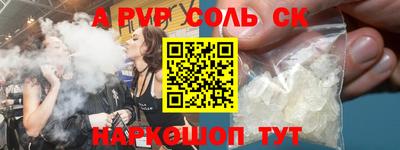 мяу мяу мука Новозыбков