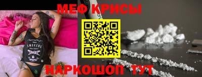 дурь Новокубанск