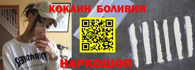 дурь Новокубанск