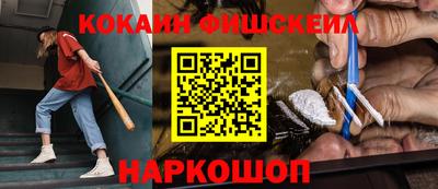 мяу мяу мука Новозыбков