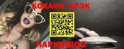 мяу мяу мука Новозыбков