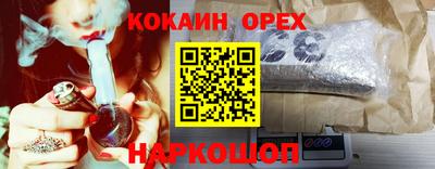 мяу мяу мука Новозыбков
