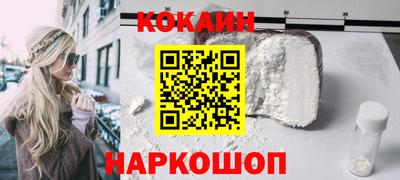 прущие крисы Новодвинск
