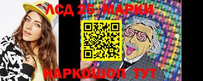 прущие крисы Новодвинск