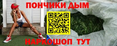 прущие крисы Новодвинск