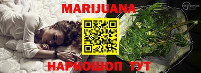 мяу мяу мука Новозыбков