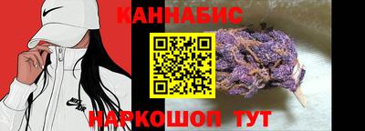 дурь Новокубанск