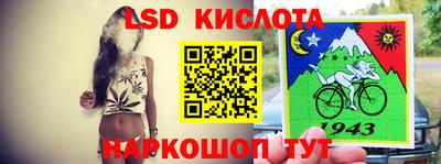 дурь Новокубанск