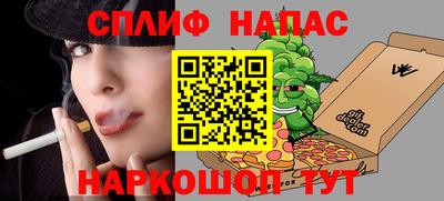 дурь Новокубанск