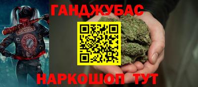 дурь Новокубанск