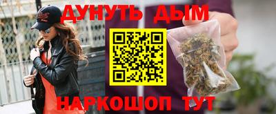 дурь Новокубанск