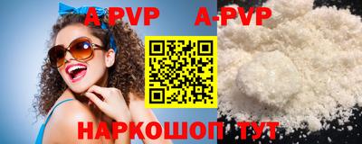 дурь Новокубанск