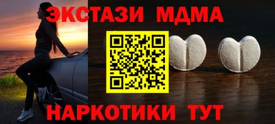 дурь Новокубанск