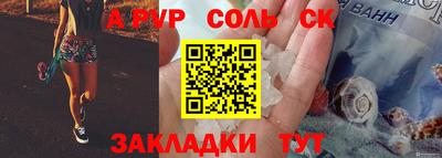 мяу мяу мука Новозыбков
