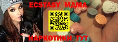 дурь Новокубанск