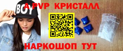 дурь Новокубанск