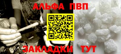 дурь Новокубанск