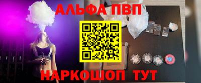 дурь Новокубанск