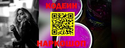мяу мяу мука Новозыбков