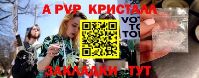 дурь Новокубанск