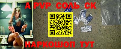 прущие крисы Новодвинск