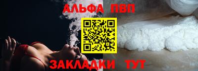 мяу мяу мука Новозыбков