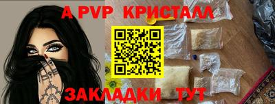 мяу мяу мука Новозыбков