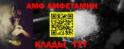 мяу мяу мука Новозыбков