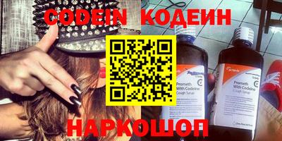 прущие крисы Новодвинск