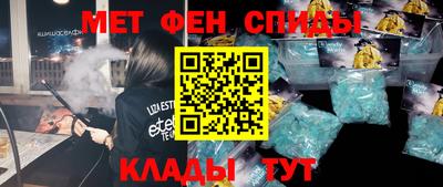 мяу мяу мука Новозыбков
