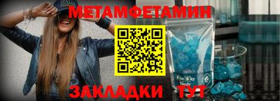прущие крисы Новодвинск