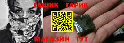прущие крисы Новодвинск