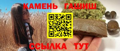 дурь Новокубанск