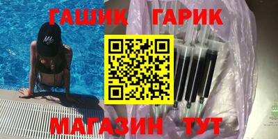 мяу мяу мука Новозыбков