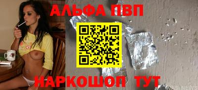 прущие крисы Новодвинск