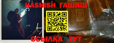 дурь Новокубанск