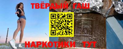 прущие крисы Новодвинск