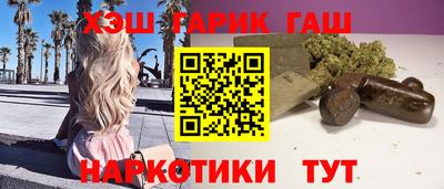 мяу мяу мука Новозыбков