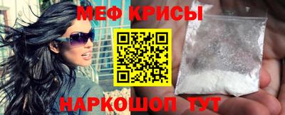 прущие крисы Новодвинск