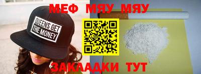 прущие крисы Новодвинск