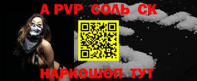 мяу мяу мука Новозыбков