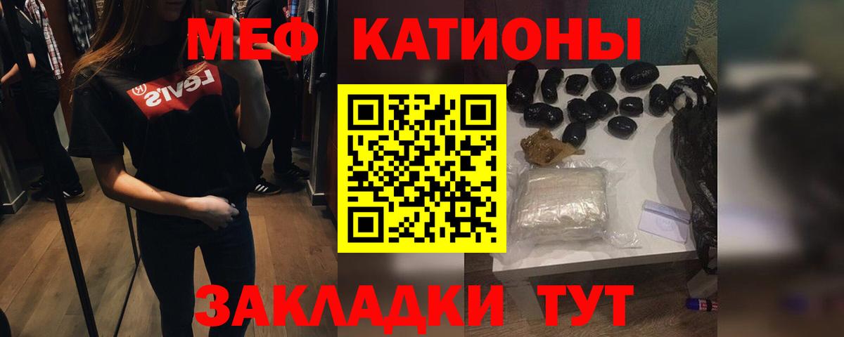 Марихуана Соль-Илецк