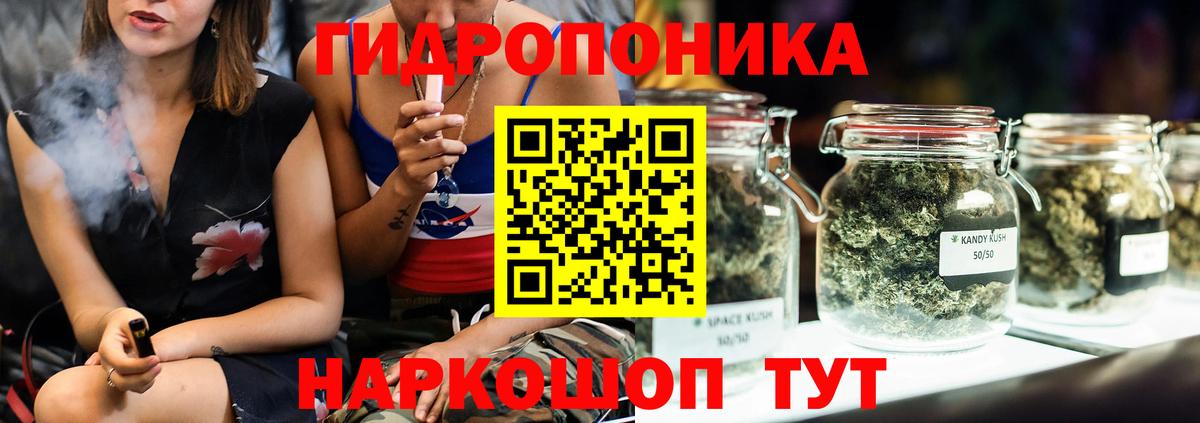 Марихуана тримм  Конопля Amnesia  Вход с VPN  Бошки Шишки MAZAR  Соль-Илецк  Марихуана планчик 